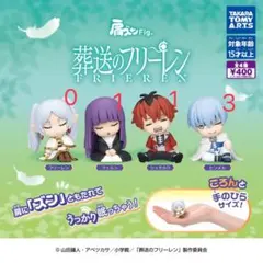 2026年最新】葬送のフリーレン フリーレン フィギュアの人気アイテム