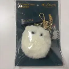 新品未開封】宮野真守 VACATIONING! こいつ ぬいぐるみチャーム - メルカリ