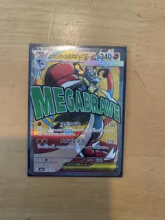 ポケモンカードゲームMEGA MEGAドリームex メガルカリオex MA