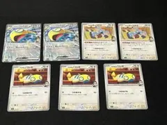 アオキのノココッチ　アオキのノコッチ　アオキのネッコアラ