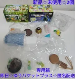 ピクミン テラリウムコレクション1・2 電気はまかせて 夜の探索 ヒカリ 2箱