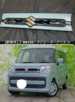 2026年最新】車 本体 ハイブリッドの人気アイテム - メルカリ