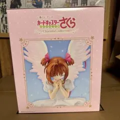 カードキャプターさくら A賞