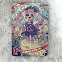 ひみつのアイプリ きらきらくらげピンク ひまり 第1弾 星4