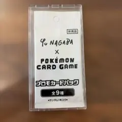 2026年最新】ポケモンカード 長場雄の人気アイテム - メルカリ