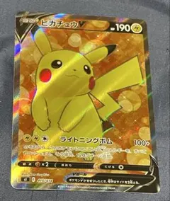 ピカチュウV SR(スタートデッキ100)