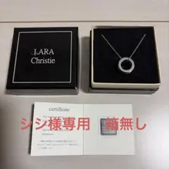 2026年最新】la cryma christi ネックレスの人気アイテム - メルカリ