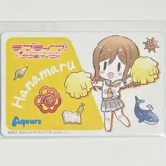 ラブライブ！サンシャイン！！ 国木田花丸 スリコ 限定 ICカード ステッカー