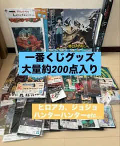 2026年最新】一番くじ 下位賞 まとめ売りの人気アイテム - メルカリ