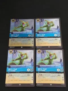 2026年最新】ロビンフッド foilの人気アイテム - メルカリ