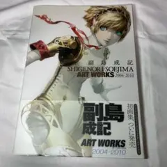 2026年最新】副島成記 ART WORKS 2004-2010の人気アイテム - メルカリ