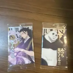 呪術廻戦 トレーディングカードセット