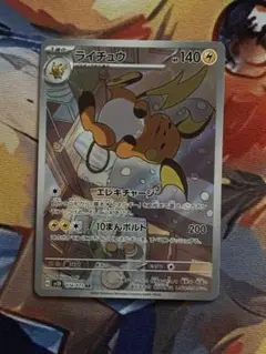 Item thumbnail for item 2fd1b55d-d209-48da-b246-a3a83f2f3590