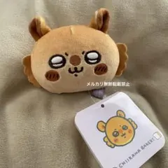 ちいかわベーカリー パンみたいなもちもちマスコット モモンガ