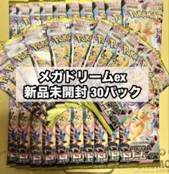 2026年最新】ポケモンカードビックカメラの人気アイテム - メルカリ