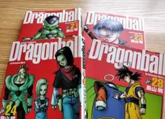 2026年最新】ドラゴンボール完全版 24の人気アイテム - メルカリ