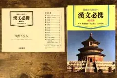 Item thumbnail for item e914df44-7e2e-4d14-8880-da29d66cea2d