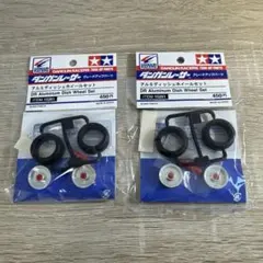ミニッツ AWD ホイール M'sレーシング ロンシャン - メルカリ