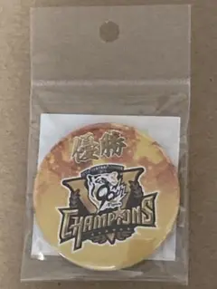 阪神電車　阪神タイガース　リーグ優勝記念缶バッジ