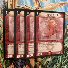 2026年最新】デュエマクラシック まとめ売りの人気アイテム - メルカリ