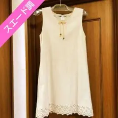 スエード調 ノースリーブ ワンピース　アイボリー　膝上丈　ジュニア　レディース