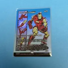 MTG MSH《サイバードライブの起動者》foilのサムネイル