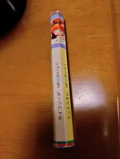 バトエン　消しゴム　カスミ