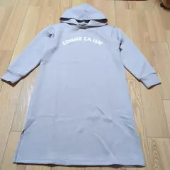 新品☆コムサイズム　グレージュ　フード付きワンピース140㎝