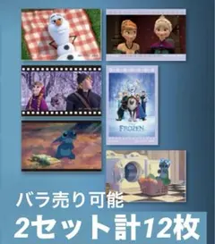 ディズニー　一番くじ　ステッカー　アナ雪　スティッチ