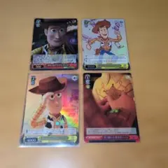 2026年最新】ヴァイスシュヴァルツウッディの人気アイテム - メルカリ