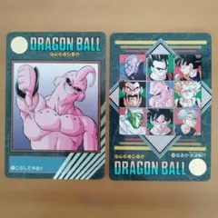 ドラゴンボール ビジュアルアドベンチャー プレミアムセット ハッピー