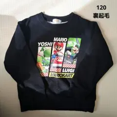 マリオカート スーパーマリオ　トレーナー 120