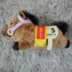 サラブレッドコレクション スペシャルウィーク 寝そべりマスコット ぬいぐるみ