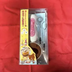 【非売品】Rilakkuma cafe リラックマカフェ　カプチーノミキサー