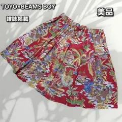 美品】BEAMS×sunsurf サンサーフ 総柄パンツ 日本製 - メルカリ