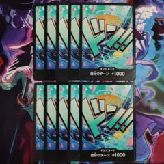 ヤマト ワンピース カードゲーム