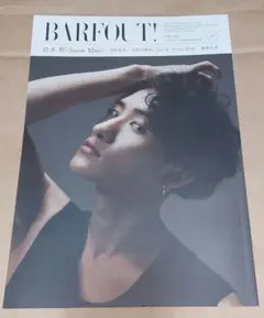 Item thumbnail for item ca1502f6-b3df-46d4-aed6-44dfb97d3fdd