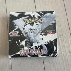 【BOX】 スカーレット&バイオレット 拡張パック ホワイトフレア