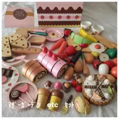 マザーガーデン　おままごと　木製　セット　ストロベリー　他　まとめ売り