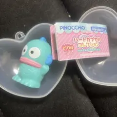 ハンギョドン　ハートカプセルコレクション