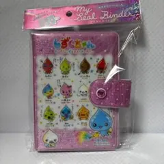 【残り僅か】シールバインダー しずくちゃん しずくパーク　 #JH