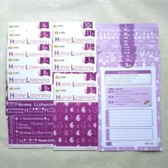 イクウェル EQWEL CD 12ヶ月フルセット 5~6歳 年長 むらさき 2026年最新】ホームリスニング むらさきの人気アイテム - メルカリ