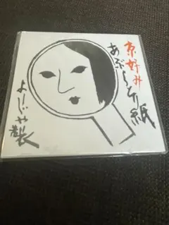 メルカリ