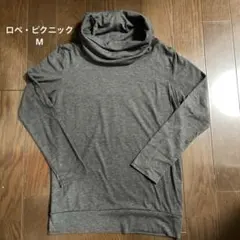 ロペ・ピクニック オフタートル 長袖トップス グレー