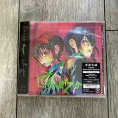 米津玄師 Plazma/BOW AND ARROW CD ジークアクス