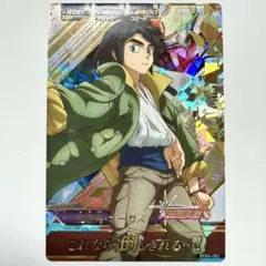 2026年最新】三日月オーガスの人気アイテム - メルカリ