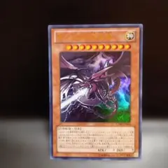 遊戯王 オシリスの天空竜 ウルトラ VJMP-JP064 - メルカリ