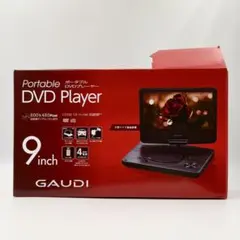 箱開封のみグリーンハウスGAUDI バッテリー9インチポータブルDVDプレーヤー 箱開封のみグリーンハウスGAUDI バッテリー9インチポータブルDVD