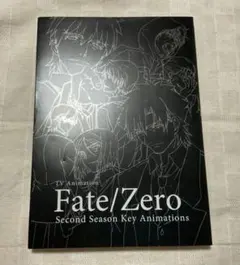 Fate/Zero KeyAnimations 原画集 1st 2nd セット 2025年最新】fate zero 原画集の人気アイテム - メルカリ