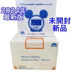 【DWE新品未使用】プレイアロング(2024年11月末購入) 2025年最新】dwe フルセット 2024の人気アイテム - メルカリ